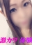 モナ
