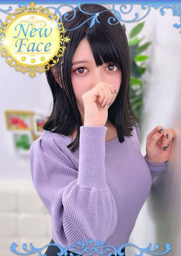 にの、S級しろうと娘 1