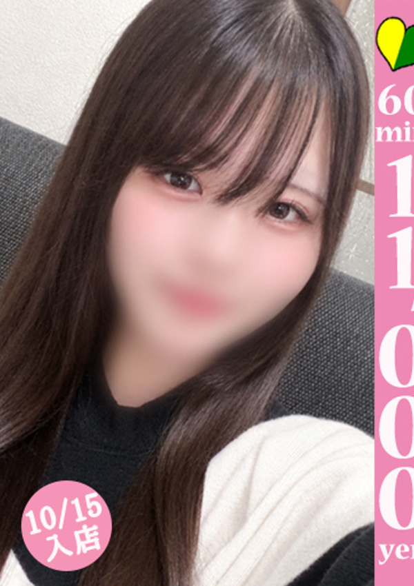オト、【福岡デリヘル】20代・30代★博多で評判のお店はココです! 1