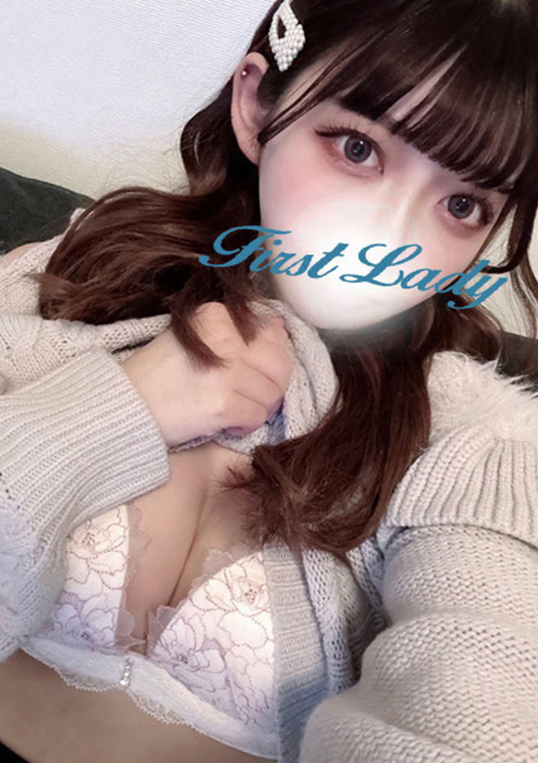 かのん、ファーストレディー 3