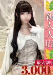 いちご
