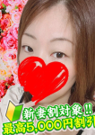 稲葉れいこ、♡横浜でハズレナイ人妻店はココです♡人妻LaRouge