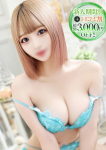 しほ、STELLA NEXT-ステラネクスト-