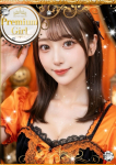みなと、プロフィール倉敷