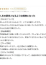 サムネイル11