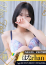 サムネイル1
