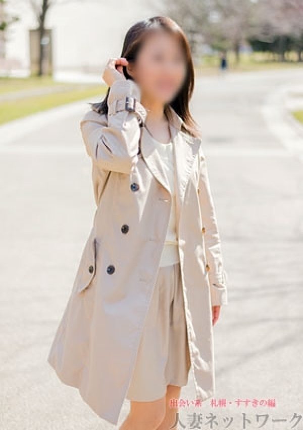 美奈代、出会い系人妻ネットワーク 3