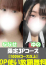 サムネイル4