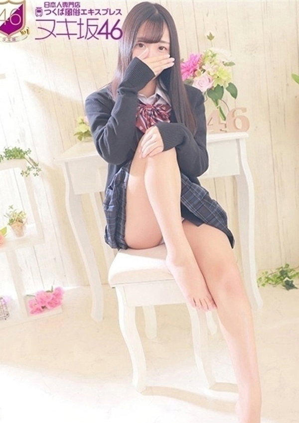蒼井 ねむ、つくば風俗エキスプレス   ヌキ坂46 2