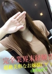 あいさ