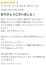 サムネイル6