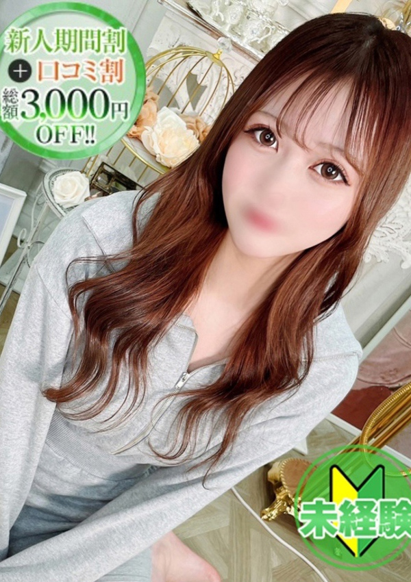 こち、STELLA NEXT-ステラネクスト-