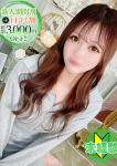 こち、STELLA NEXT-ステラネクスト-