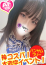 サムネイル2