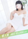はる、恋する人妻