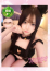 みる
