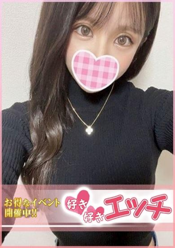 柚、好き好きエッチ 2