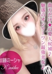 ギャルズネットワーク姫路、加藤 ミーシャ