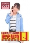 みはる、デリヘル界の総合デパート 札幌激安超特Q