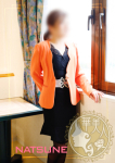 華美人、なつね