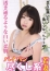 つばさ
