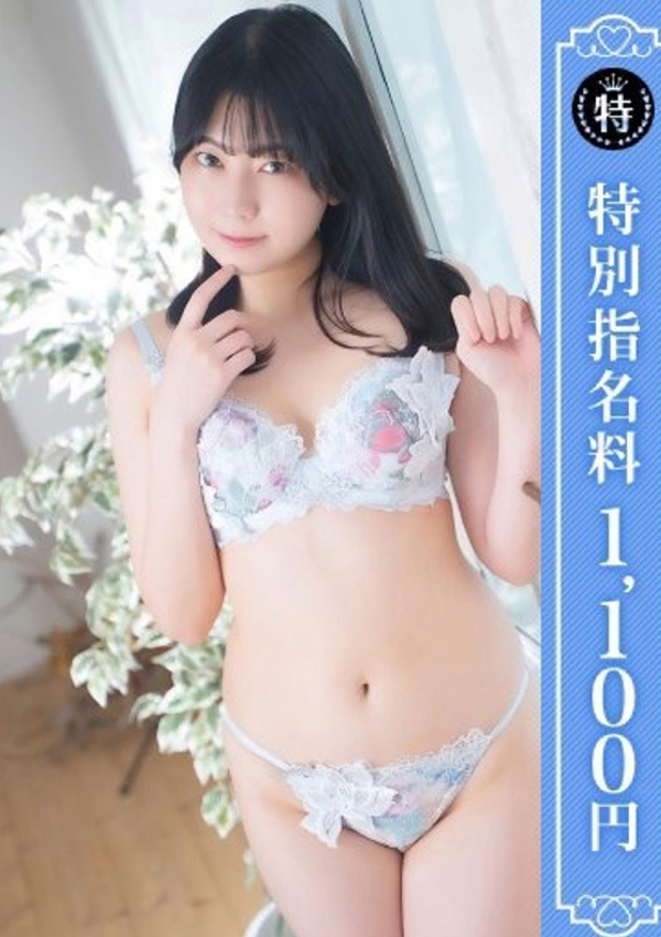 すーちゃん、優しいM性感 沼津 1