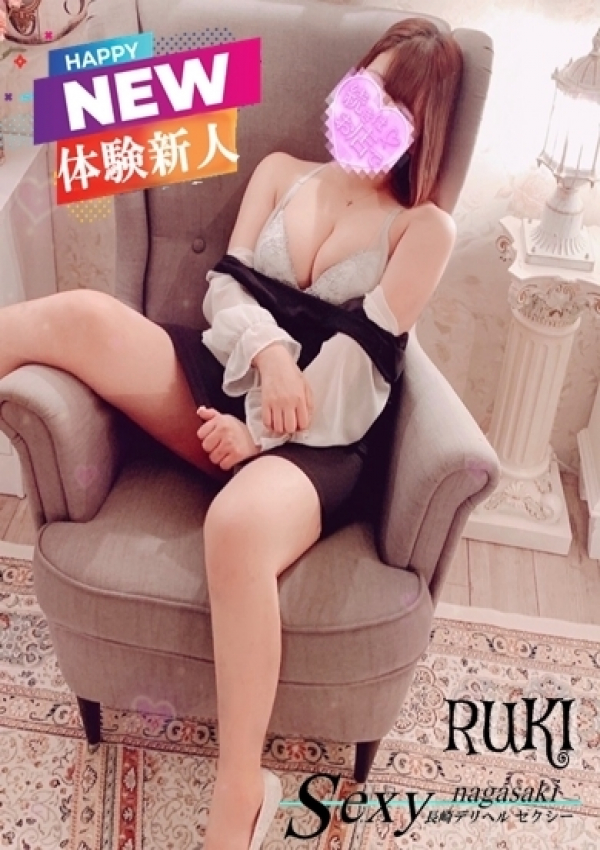 るき、セクシー 12