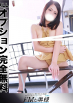 ミリ、ドMな奥様 京都店