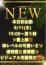サムネイル1