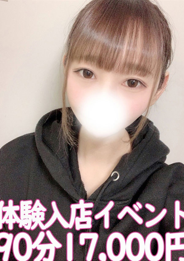 ひなの、マリアージュ宇都宮 1