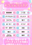 サムネイル3