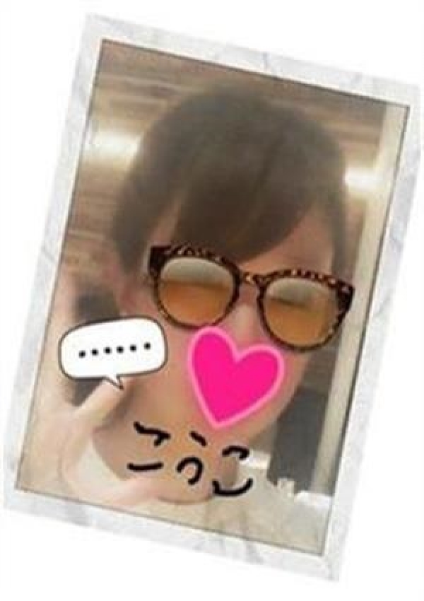 こうこ、男性自身増強エステVigor 2