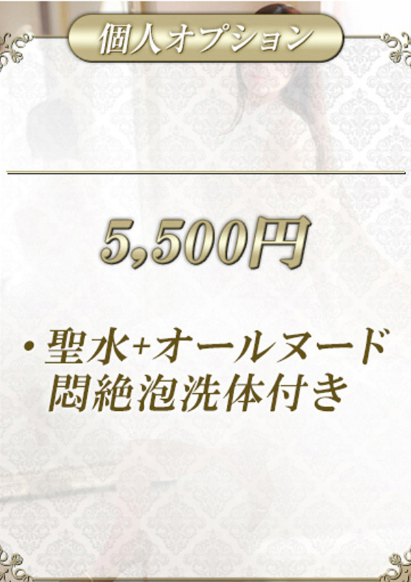 みずき、変態紳士倶楽部五反田店 2