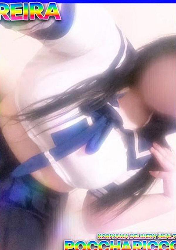 れいらちゃん、ぽっちゃりっ娘 9