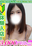 渋谷みなこ、全裸コレクションor妄想痴漢電車