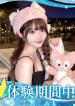 アイリス、