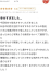 サムネイル8