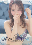 ゆゆ、クラブ バレンタイン-大阪店-