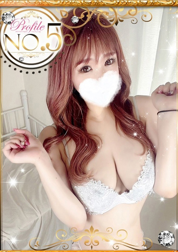 にいな、プロフィール姫路 1