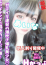 サムネイル1