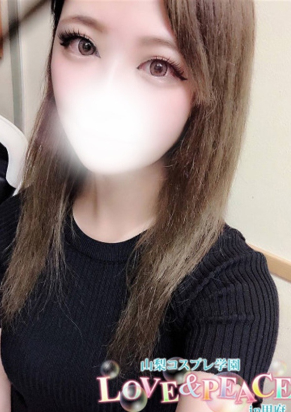 あすな、山梨コスプレ学園 LOVE&PEACE 1