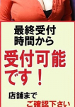 あまね、妻天京橋