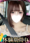 ギャルズネットワーク姫路、リル