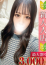 サムネイル1