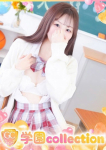 学園collection、ういか