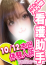サムネイル1
