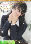 りず、プロフィール大阪店