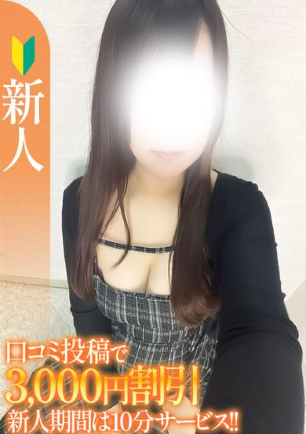 ゆずは【新人】、S-style club