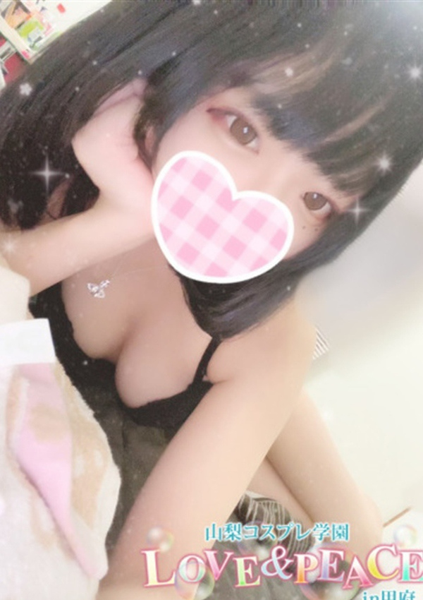 うた、山梨コスプレ学園 LOVE&PEACE 1