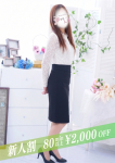 やよい、恋する人妻